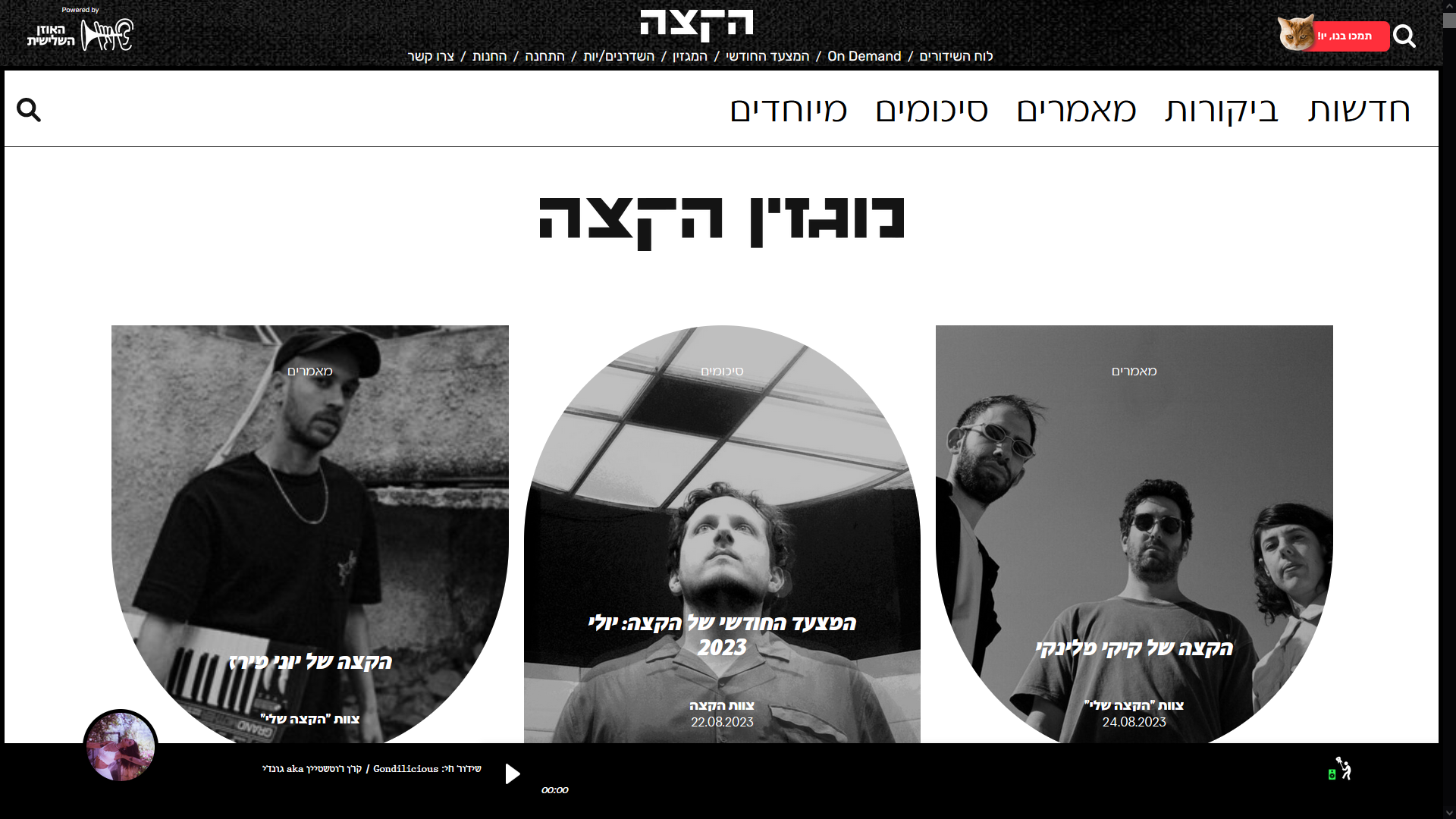 KZRadio Launched a new magazine